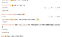 张小寒真实爆料视频最新,揭秘娱乐圈不为人知的幕后真相